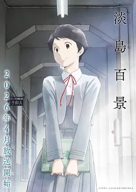 纸鸢与剑 更新