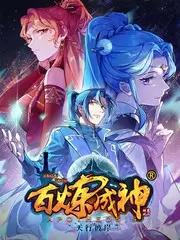 山海厨房 更新