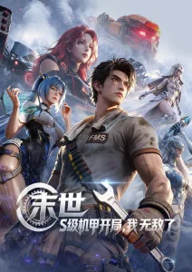 猫町十二夜 治愈动漫全集在线看